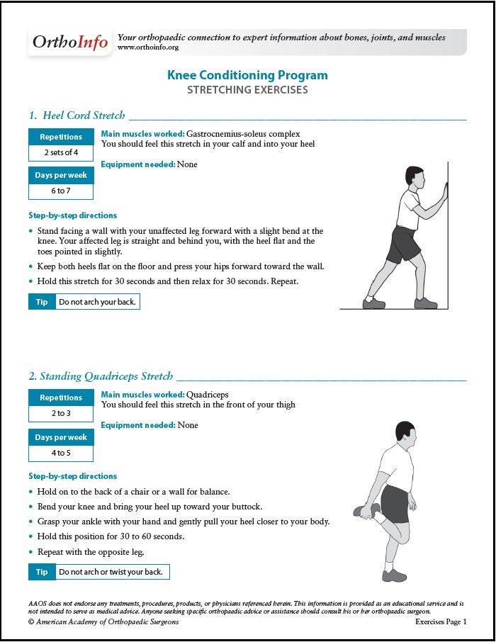 acl protocol